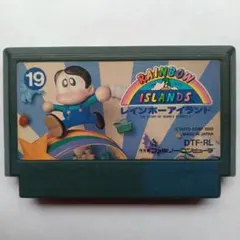 【希少☆レア】ファミコンソフト レインボーアイランド 箱説付き Yahoo!オークション -「レインボーアイランド ファミコン」の