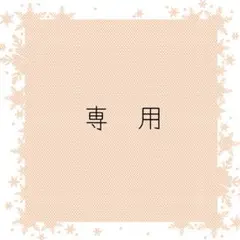 【No.361】あやとり紐　あやとりひも　4本セット