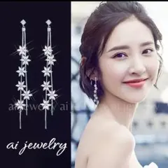 【nono(プロフ必読)様】ロングピアスシルバーフラワー花　ウェディング