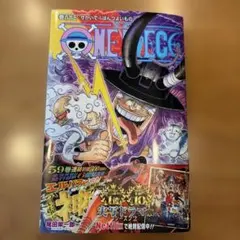ONE PIECE 115巻 初版 帯付き - メルカリ
