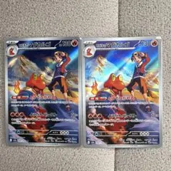 もち様 リクエスト 2点 まとめ商品