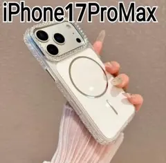 iPhone17ProMax ケース　ホワイト　マグセーフ　キラキラ