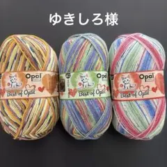 ゆきしろ様ページ