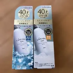 ルシード　薬用アドバンスドリペア化粧水・乳液のサムネイル