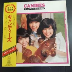 当時物　箱帯　キャンディーズ Again THE BEST CD 35DH 6 当時物 箱帯 キャンディーズ Again THE BEST CD 35DH 6 - メルカリ