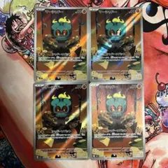 ポケモンカード マーシャドー AR 4枚セット