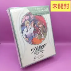 ◇未開封 ツバサ WoRLD CHRoNiCLE ニライカナイ編 限定版 - メルカリ