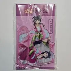 薬屋のひとりごと　猫猫 中国　joyouth アクリルスタンド　ジオラマ