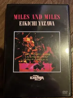 廃版 美品 DVD] 矢沢永吉 MILES AND MILES - メルカリ