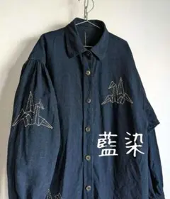 2026年最新】刺し子ワンピースの人気アイテム - メルカリ