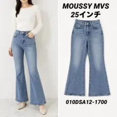 【即日配達】MOUSSY MVS FLARE デニム　25インチ　ブーツカット