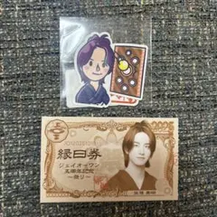 佐藤景瑚　ステッカー　縁日券