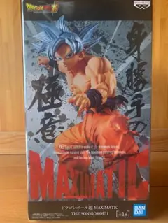 ドラゴンボール超 MAXIMATIC 孫悟空 フィギュア