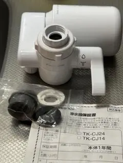 リッタ浄水カートリッジ LC24D1S-PW-AW ロッカ locca - メルカリ