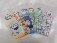 ちいかわ ブックマークコレクション 5 まとめ売り