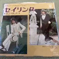ロッド・スチュワート セイリング 7インチEPレコード