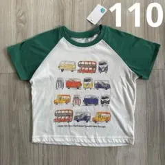 【バス】110 新品未使用　西松屋　キッズ　Tシャツ　半袖　バイカラー
