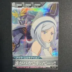 2026年最新】トライエイジ アイラの人気アイテム - メルカリ