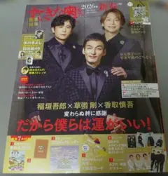 Item thumbnail for item 39c3ad24-3f60-4bd3-9db2-a997298766b6