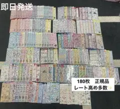 【正規品】ボンボンドロップシール まとめ売り サンリオ たまごっち しずくちゃん