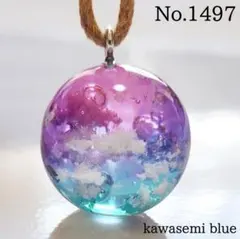 ピンクローズ様 リクエスト 2点 まとめ商品