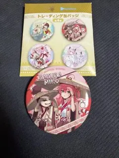 モンスターハンターワイルズ×ホロライブ トレーディング缶バッジ さくらみこ