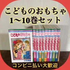 2026年最新】こどものおもちゃ りぼんの人気アイテム - メルカリ