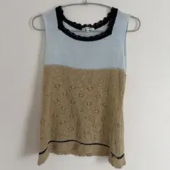 Lui Chantant バイカラー透かし編みニットノースリーブ