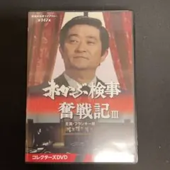 天獅子悦也 龍虎の拳・外伝 カーマンに指令を コミックゲーメスト