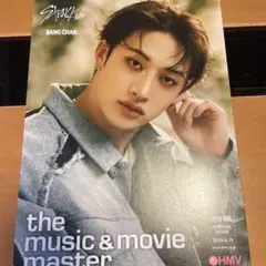 バンチャン　スキズ　straykids hmv フライヤー hollow