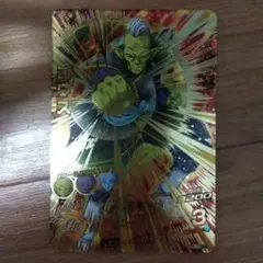 スーパードラゴンボールヒーローズ　HGD10-46 　ゴワス