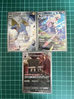 に*@様 ポケモンカードゲーム まとめ売り AR SR 旧裏 アビスアイ