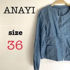 ANAYI アナイ【36】レディース　長袖ジャケット　ブルー　カジュアル