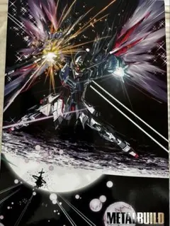 2026年最新】光の翼 メタルビルドの人気アイテム - メルカリ
