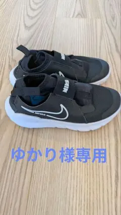 NIKE ブラック スニーカー