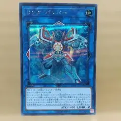 2026年最新】❏遊戯王❒＿サイキックの人気アイテム - メルカリ