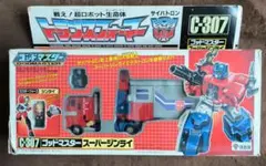 当時物 トランスフォーマー C-307 ゴッドマスター スーパージンライ