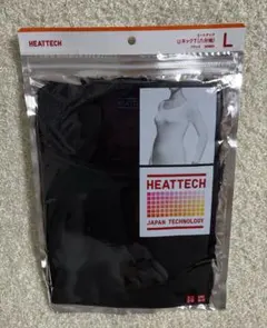 【新品未開封】UNIQLO ヒートテック　UネックT(八分袖)ブラック　L