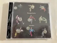 Snow Man Dangerholic 初回限定盤B
