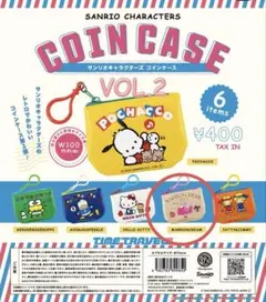 サンリオキャラクターズ　コインケース　ガチャ　サンリオ　マロンクリーム
