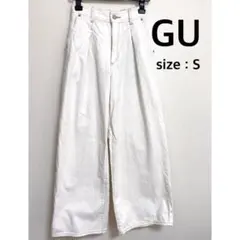 GU ライトデニム　タックワイドパンツ　オフホワイト　S