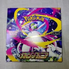 【24時間以内発送】メガシンフォニア 1box　シュリンクなし　ペリペリあり