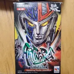 マジンガーZ きら カード CARD アマダ AMADA 1997 - メルカリ