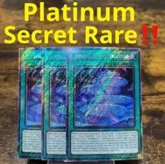 遊戯王【英語版】インフェルニティ・デーモン RA03 プラチナシク 3枚