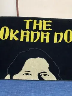 2025年最新】岡田一門の人気アイテム - メルカリ