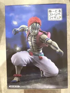 2025年最新】鬼滅の刃ぬーどるストッパーフィギュアの人気アイテム