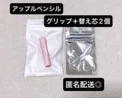 グリップ 持ち手 アップルペンシル 替え芯 ペン先 SHEIN シーイン セット