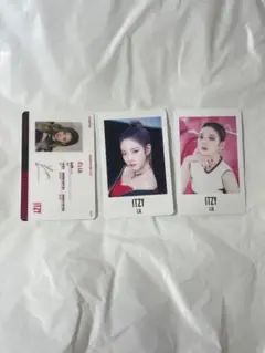 itzy リア タレントカード