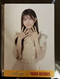 Item thumbnail for item 475f0db9-27ac-4682-ae5b-76e1f63b751d