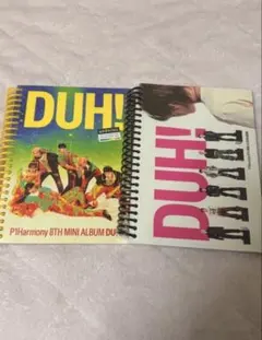 P1Harmony DUH! アルバム